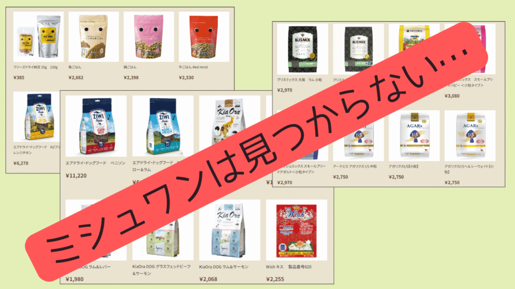 ローズマリーのオンラインショップ画像